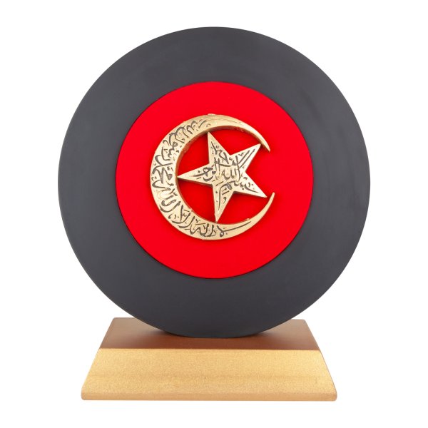 Afyon HÜRRİYET AYYILDIZ KABARTMALI PLAKET - Bayrak Plaket